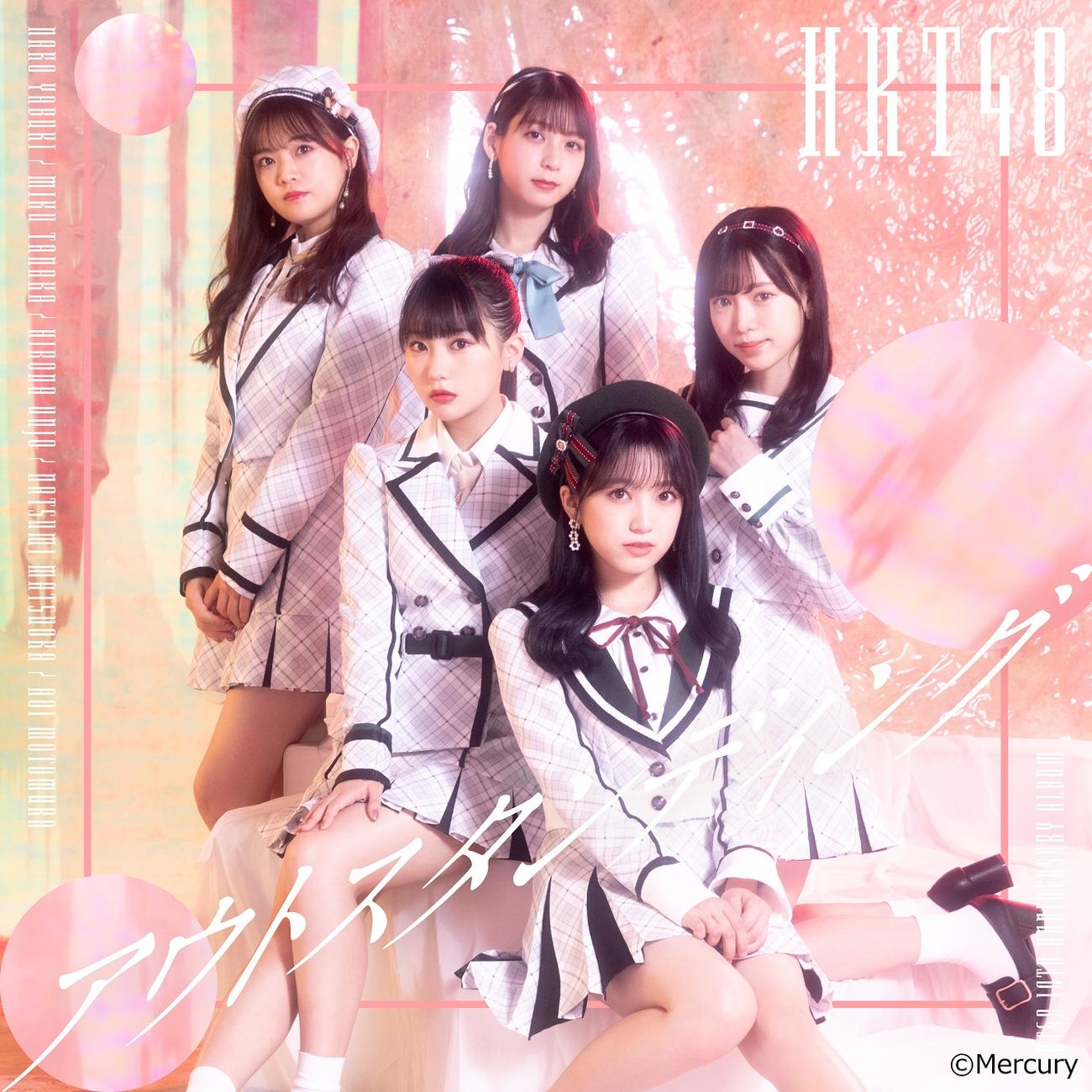 HKT48の新アルバム「アウトスタンディング」通常盤Type－Aのジャケット写真