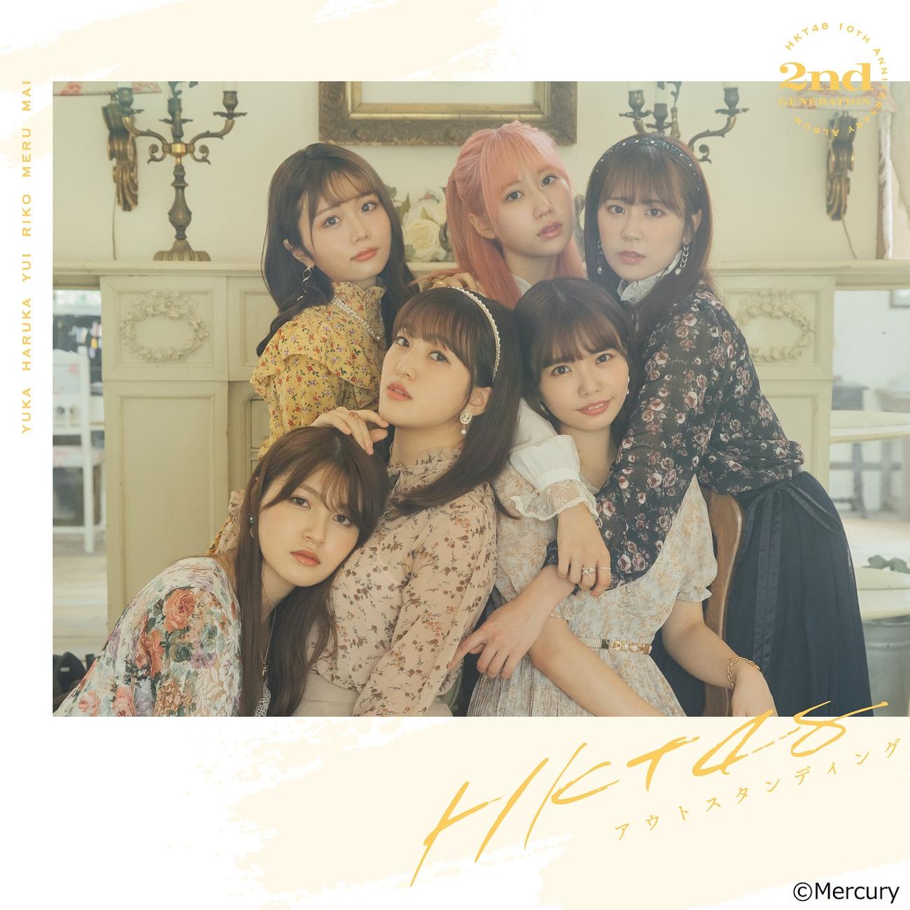 HKT48の新アルバム「アウトスタンディング」ジェネレーション盤の1期生Ver．ジャケット写真