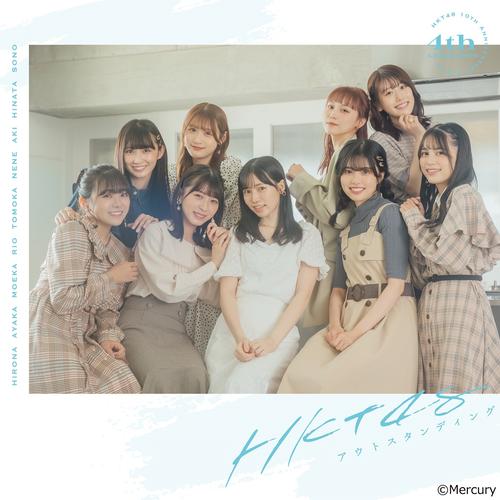 hkt48 1stアルバム 092 発売 曲の数だけ思い出いっぱい 泣いた笑った 大人になった 西日本スポーツ