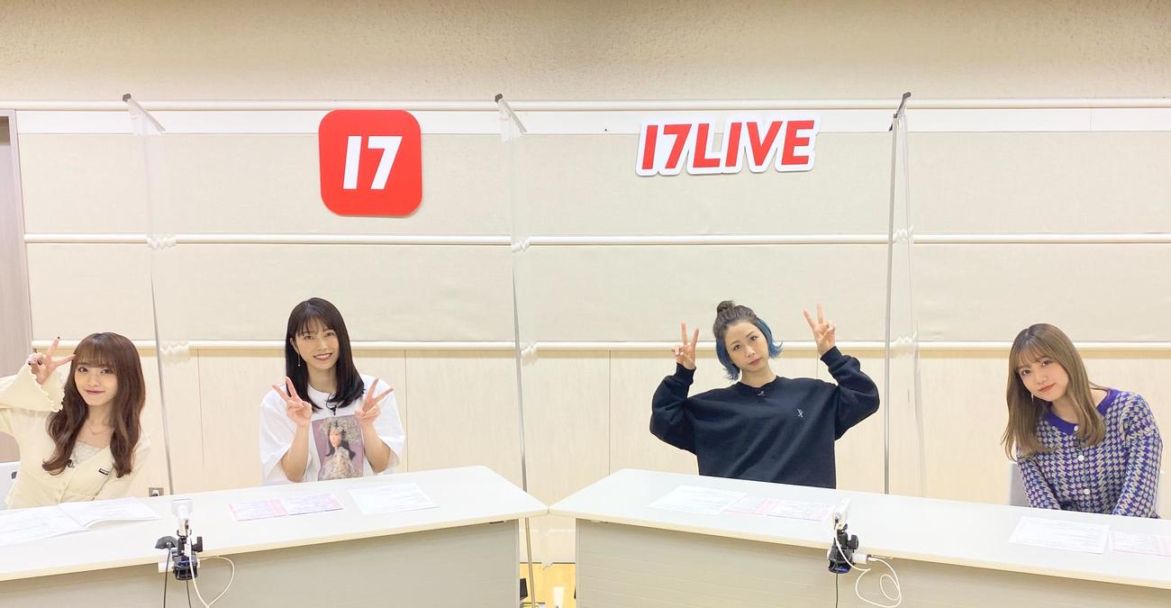 17LIVEで「緊急生配信！」番組に出演したAKB48の、左から向井地美音、横山由依、大家志津香、加藤玲奈