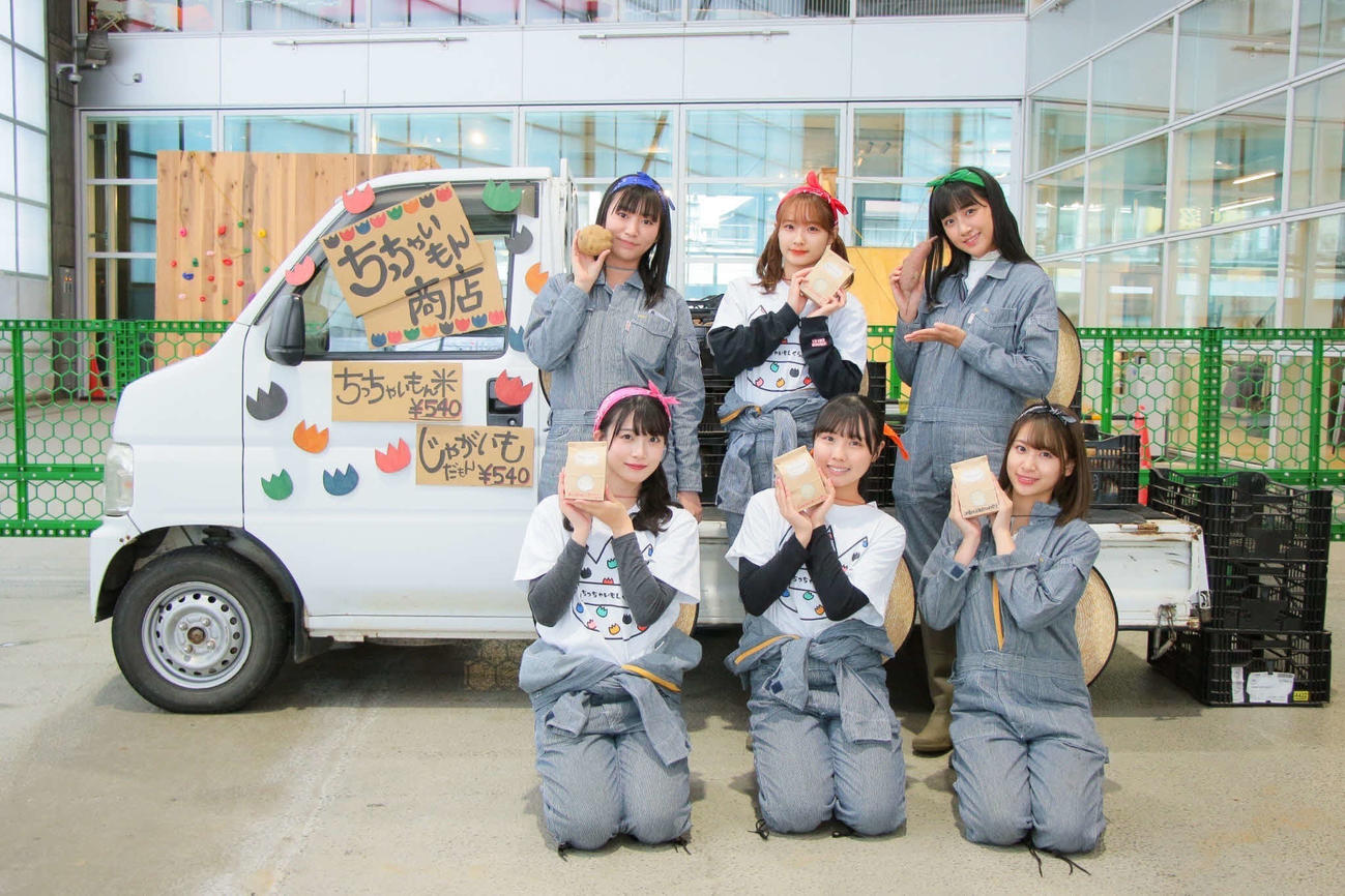 自ら育てた「ちっちゃいもん米」などを販売したNGT48の「ちっちゃいもんくらぶ」。前列左から小越春花、古舘葵、富永夢有、後列左から寺田陽菜、諸橋姫向、小見山沙空
