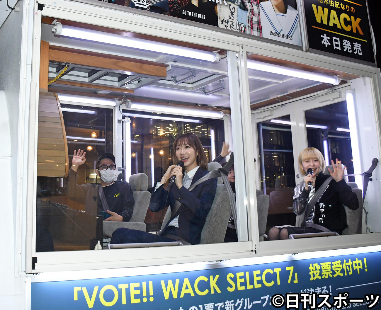 「柏木由紀なりのWACK」発売記念で選挙カーに乗って「いってきます！」と第一声を上げる柏木由紀（左）（撮影・大友陽平）