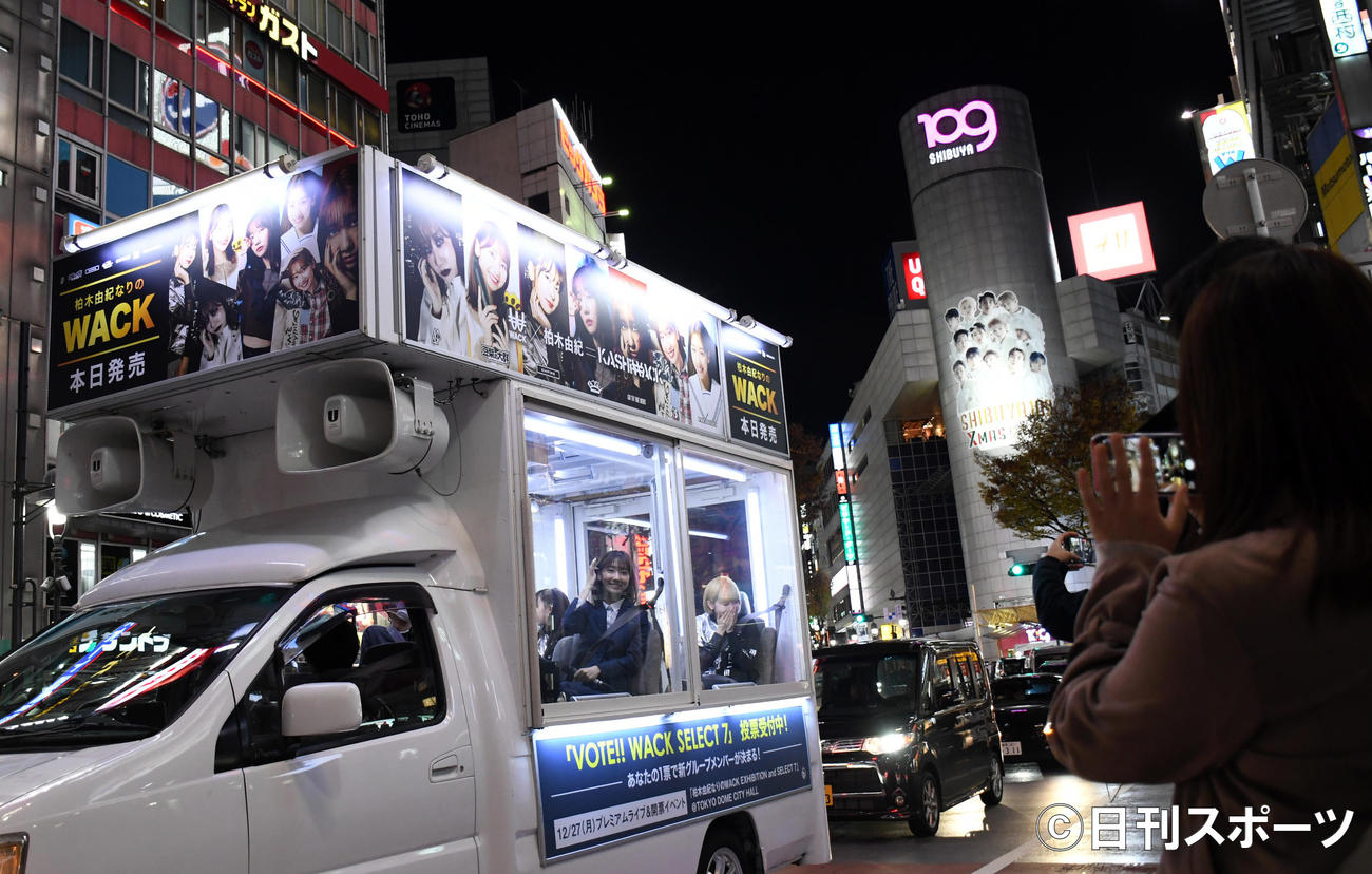 「柏木由紀なりのWACK」発売記念で選挙カーに乗って渋谷駅前のスクランブル交差点を走行する柏木由紀（左）（撮影・大友陽平）