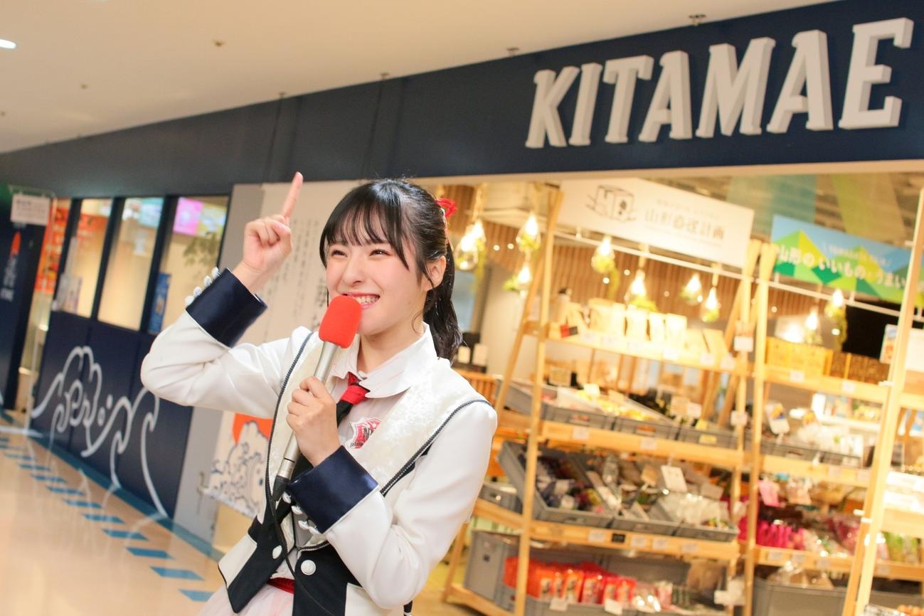 「KITAMAE」をPRするNGT48大塚七海（C）Flora