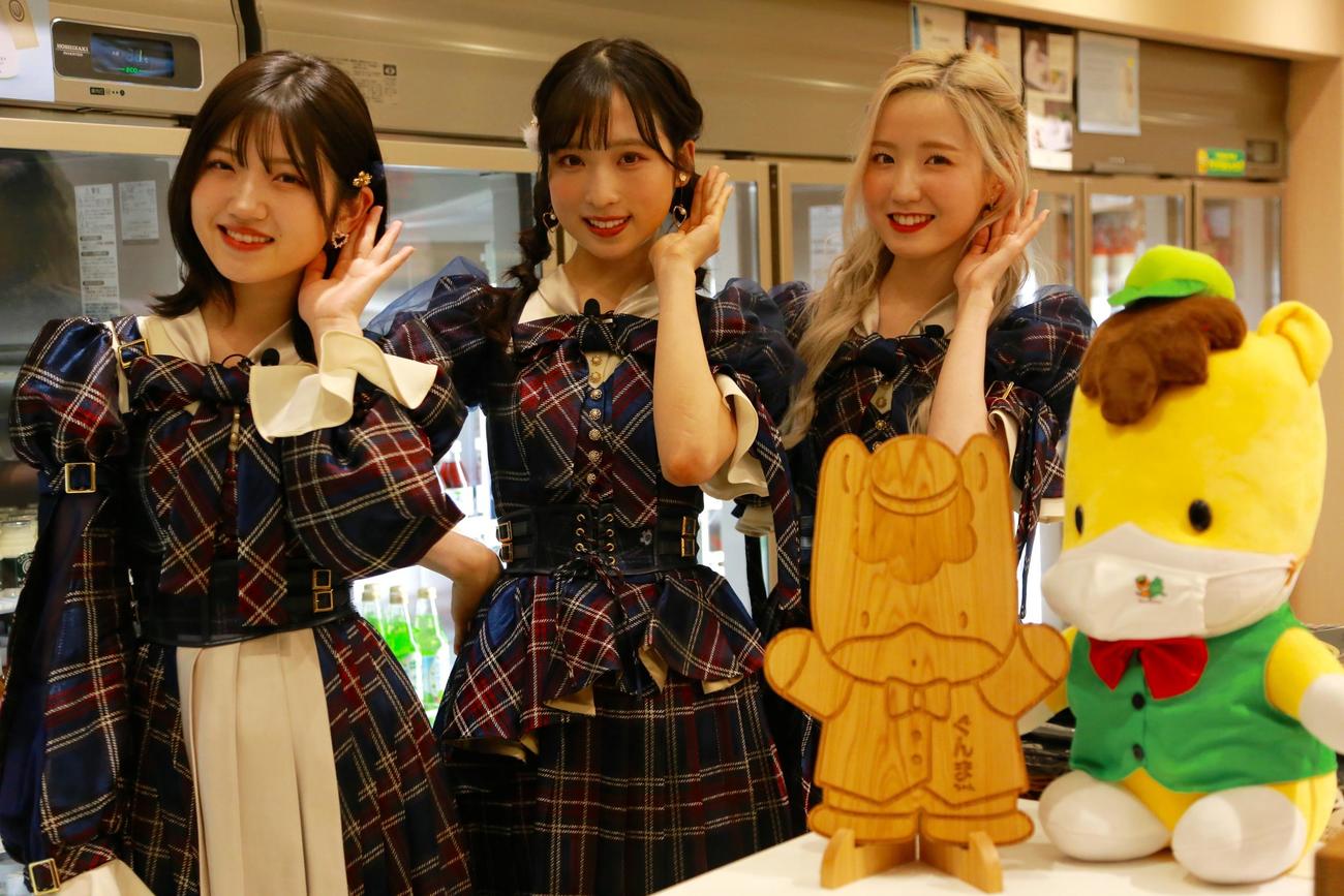 テレビ東京の新冠番組「AKB48、最近聞いた？～一緒になんかやってみませんか？～」第1回放送で群馬県を訪れたAKB48の、左から村山彩希、小栗有以、本田仁美