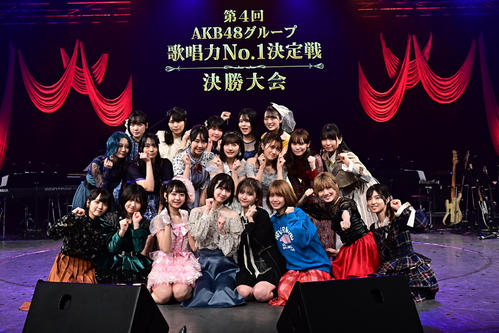 「第4回AKB48グループ歌唱力No．1決定戦」決勝大会に出場したAKB48グループメンバー（TBSチャンネル提供）