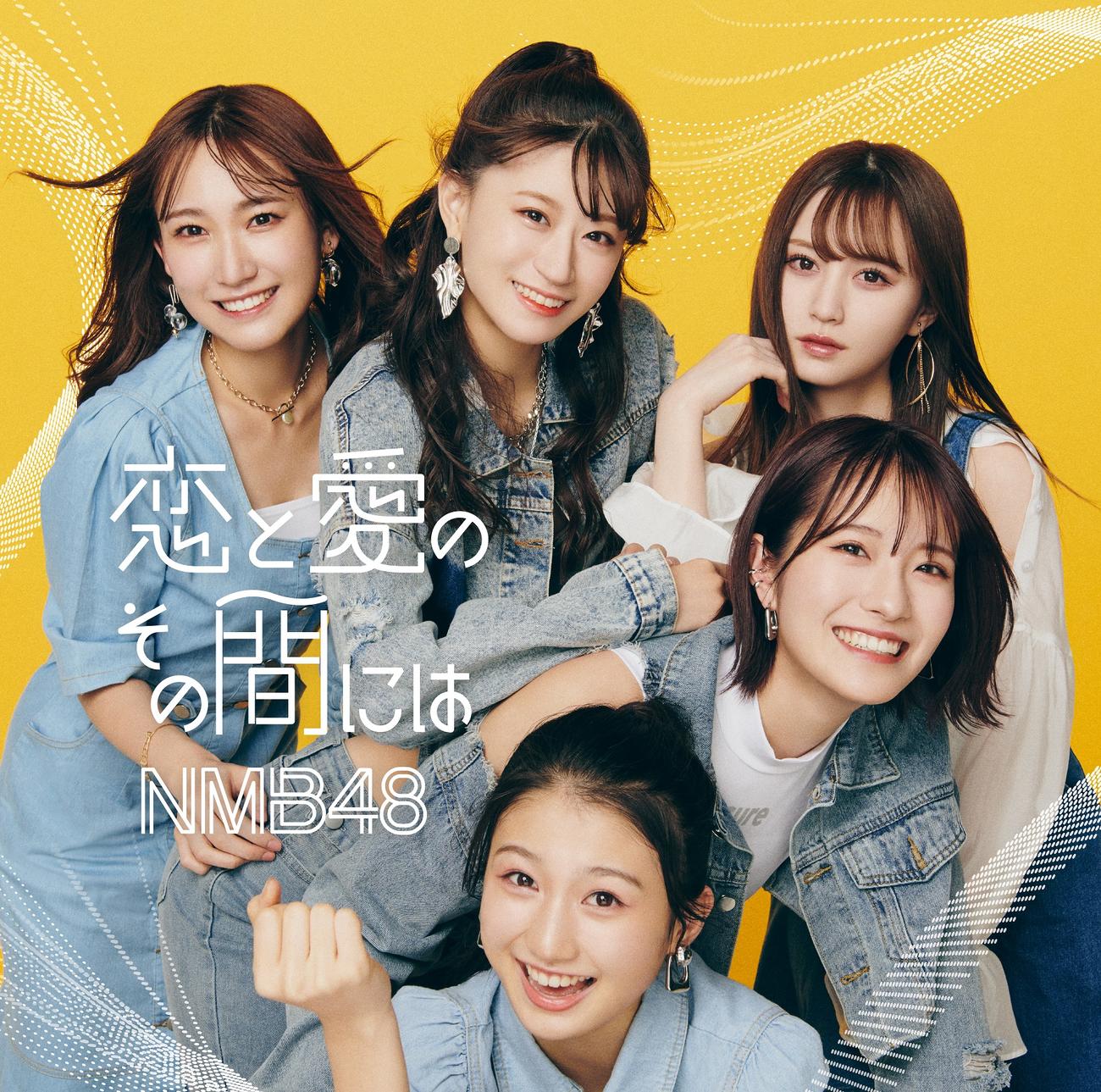 26枚目シングルのジャケット写真（C）NMB48