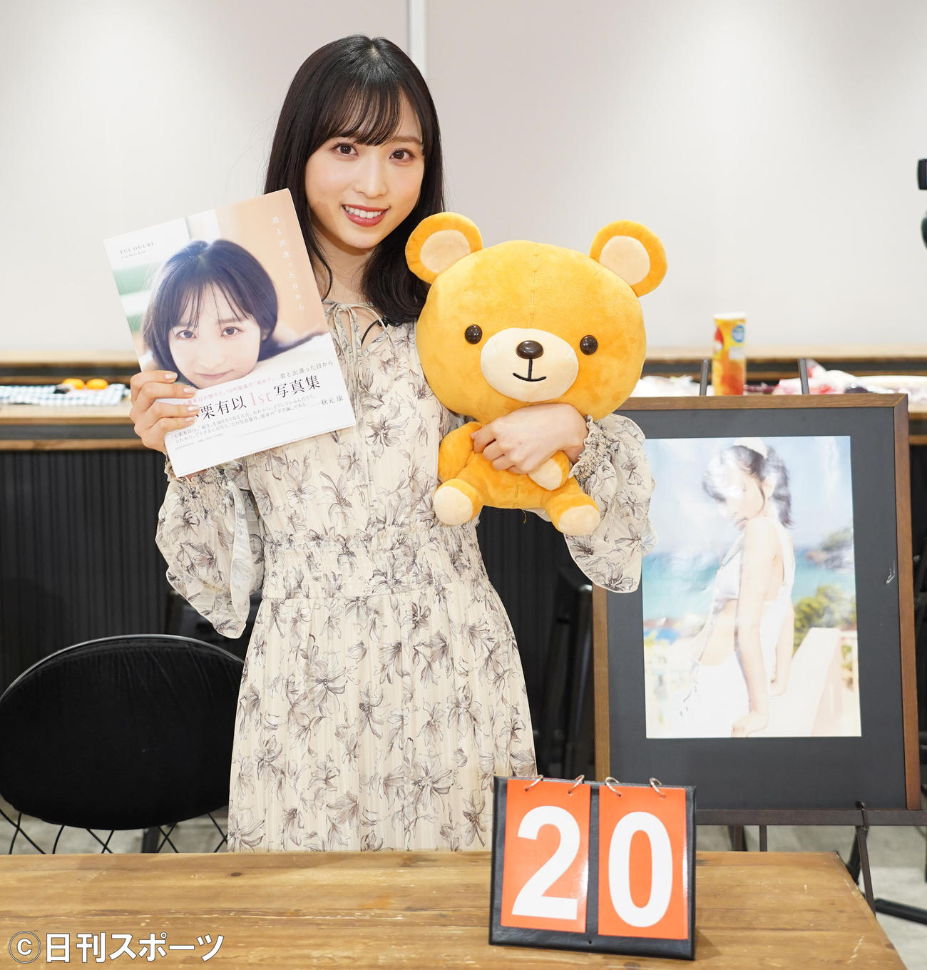 生配信イベントを終え、笑顔で写真に納まる小栗有以（撮影・佐藤勝亮）