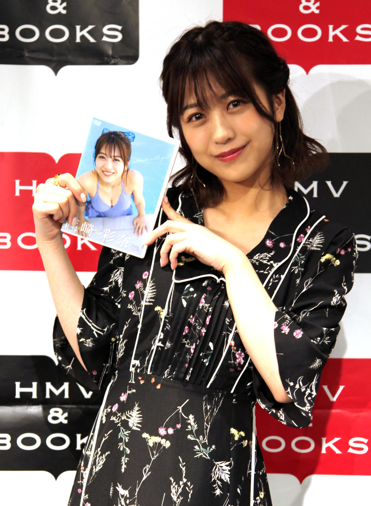初のDVD「Decade with you」発売イベントを行ったAKB48篠崎彩奈