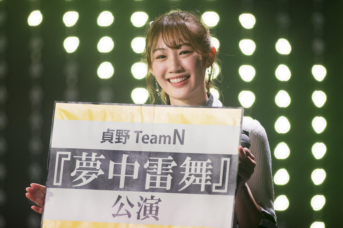チームNの新キャプテン貞野遥香が公演タイトルを発表（C）NMB48