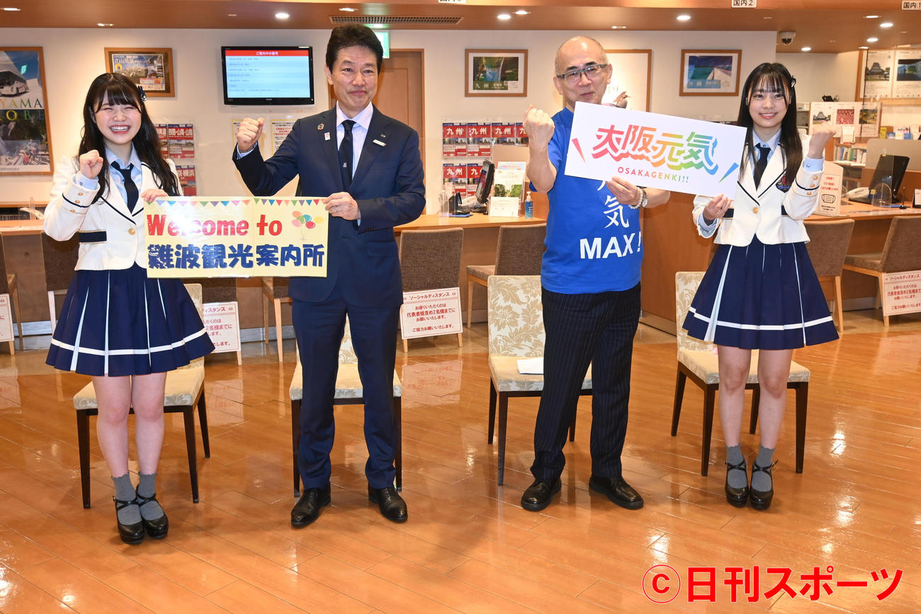 左からNMB48の出口結菜、JTB執行役員の北村豪氏、大阪観光局理事長の溝畑宏氏、NMB48のイ・シヨン（撮影・松浦隆司）