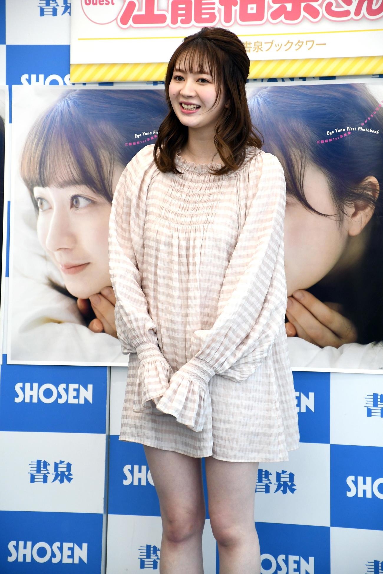 ファースト写真集「わがままな可愛さ」発売イベントを行ったSKE48江籠裕奈（撮影・大友陽平）