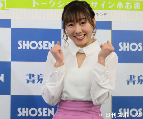 2017年3月　初の著書の発売記念イベントを開催した須田亜香里