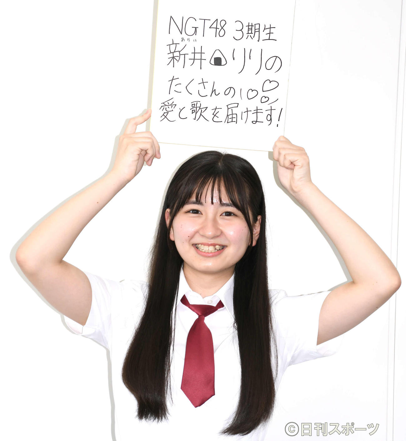 新井りりの