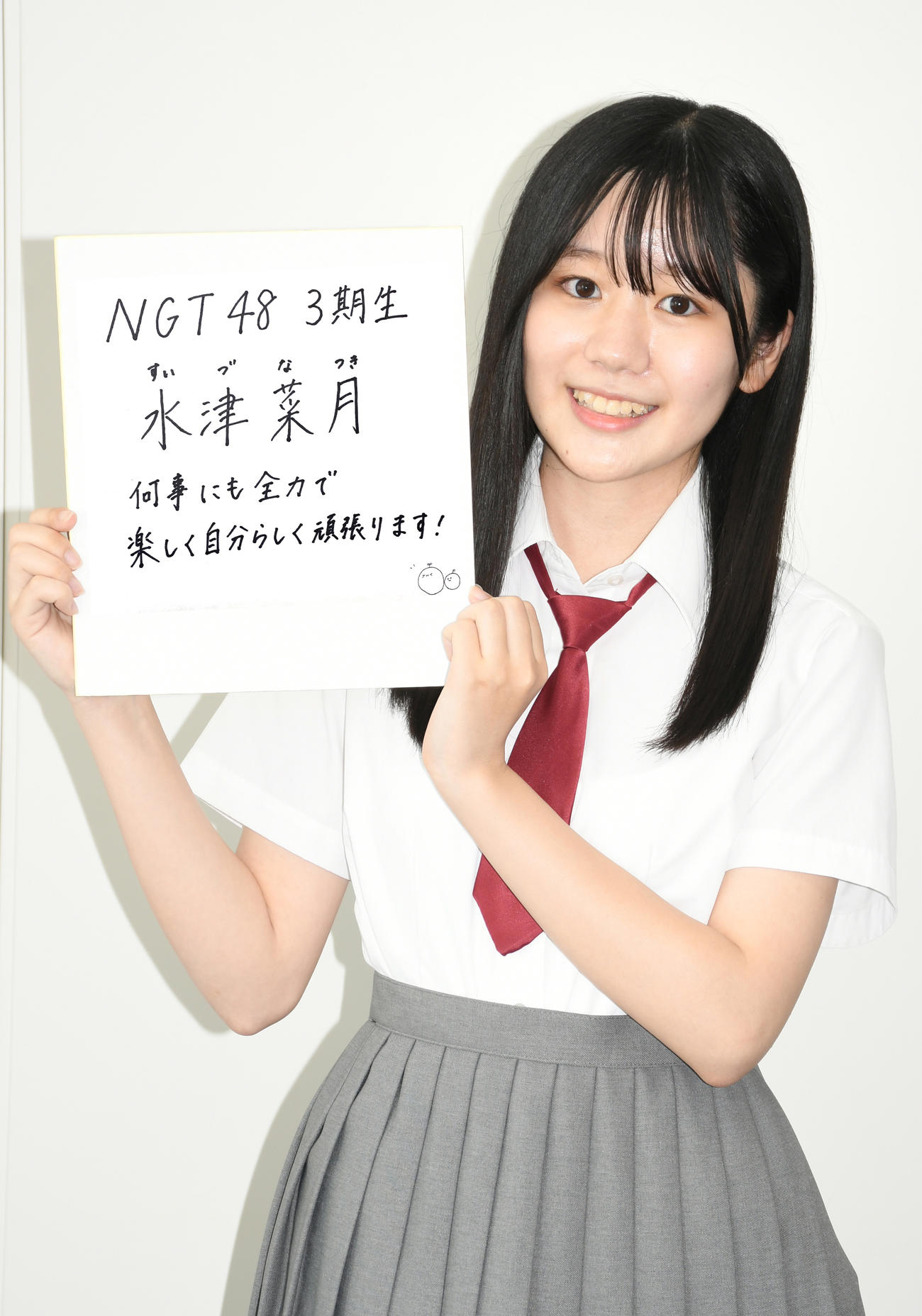 水津菜月
