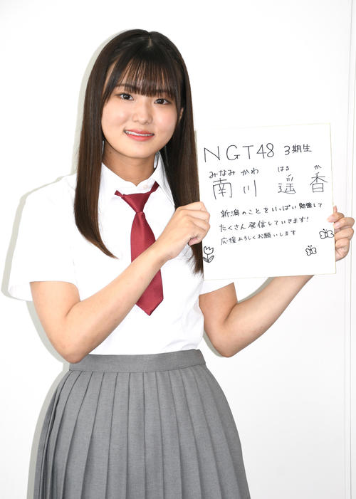 NGT48 淡 南川遥香 月別生写真 各1666円