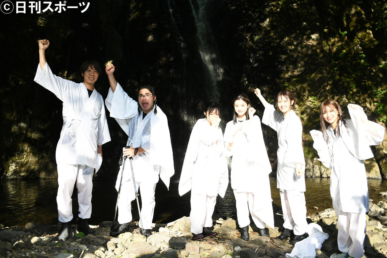 滝行をして充実感いっぱいの表情を見せる、左からロッチのコカドケンタロウ、中岡創一、中井りか、小越春花、西潟茉莉奈、富永夢有（撮影・大友陽平）