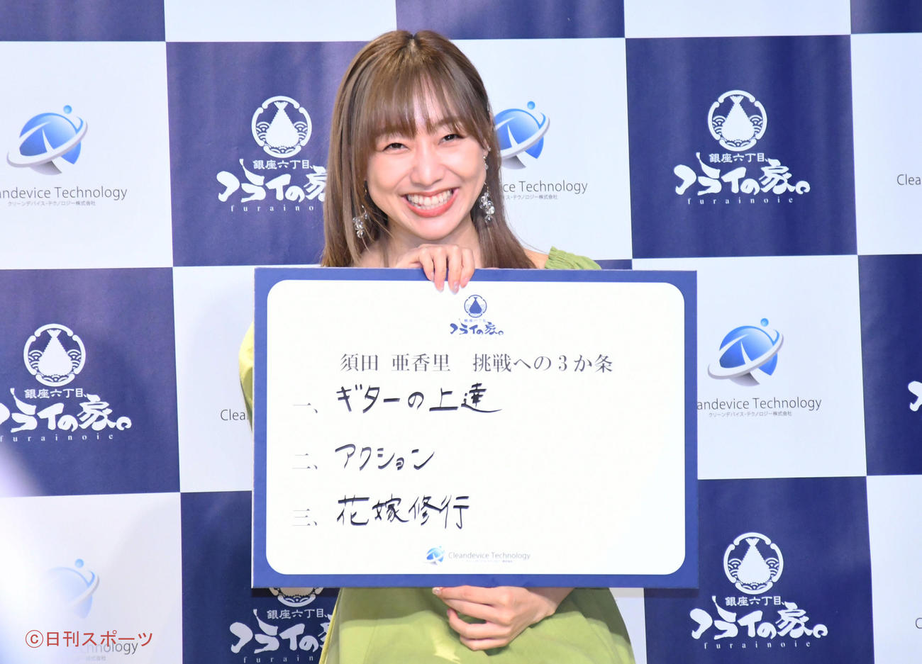 「『銀座六丁目、フライの家。』フィッシュライスバーガー発表会」で「新しいことへ挑戦する際の心構え3か条」について明かすSKE48須田亜香里（撮影・大友陽平）