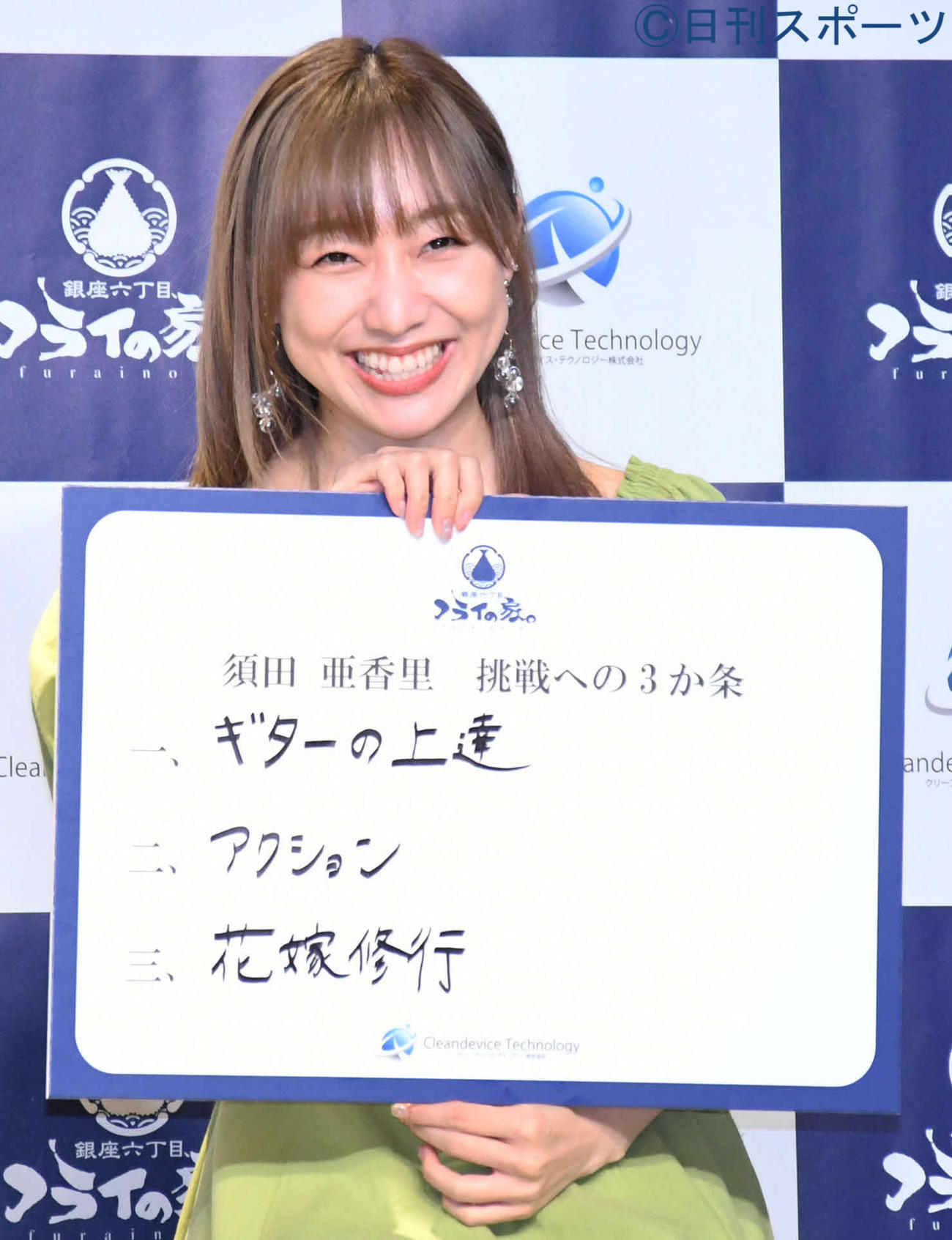 「『銀座六丁目、フライの家。』フィッシュライスバーガー発表会」で「新しいことへ挑戦する際の心構え3か条」について明かすSKE48須田亜香里（撮影・大友陽平）