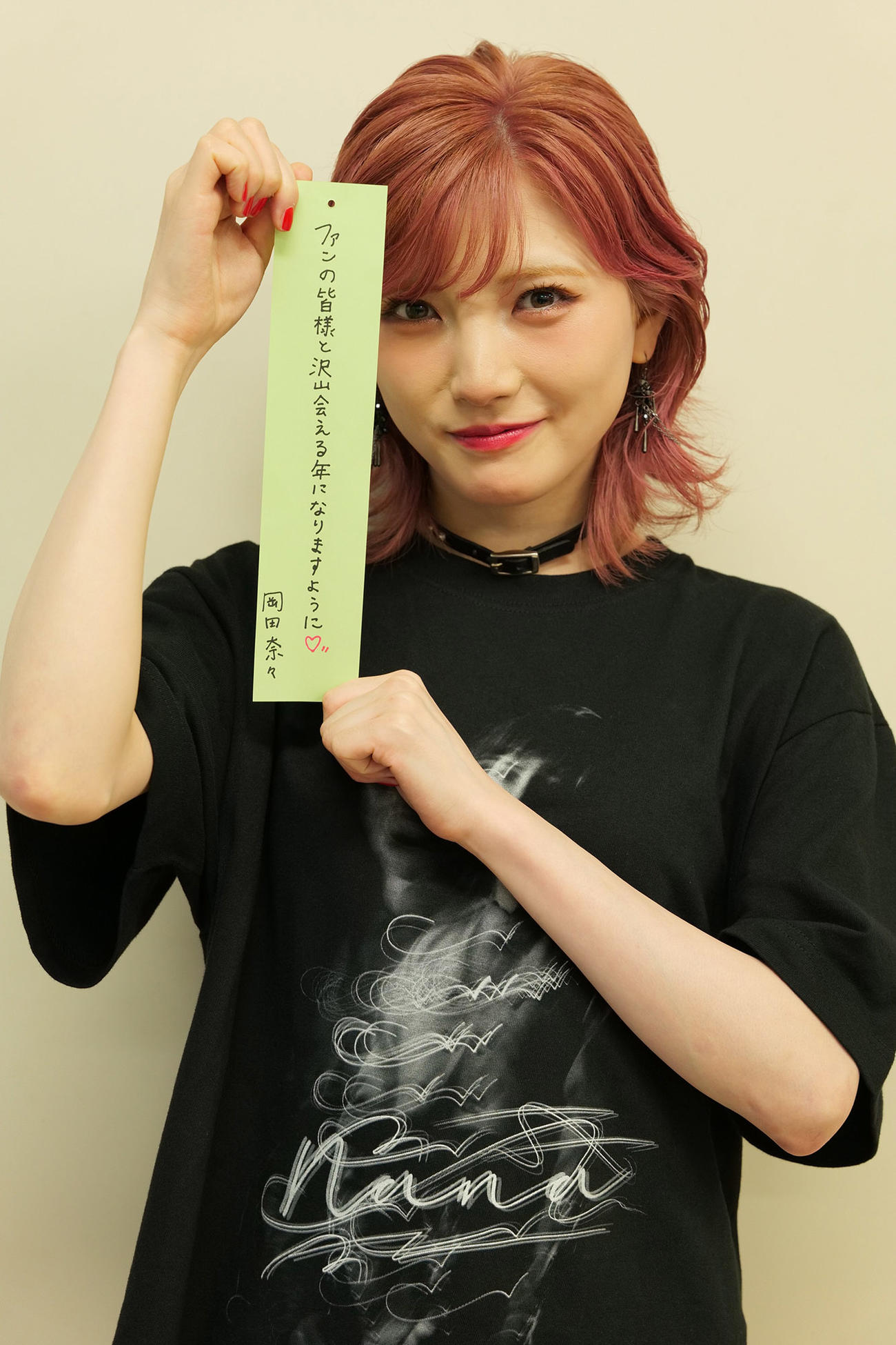 デビュー10周年記念ソロコンサートを行い七夕を前に願い事をしたためたAKB48岡田奈々