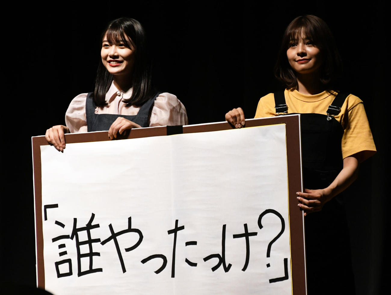 黒子としてロッチのコントのタイトルを伝える小越春花（左）と本間日陽（撮影・大友陽平）