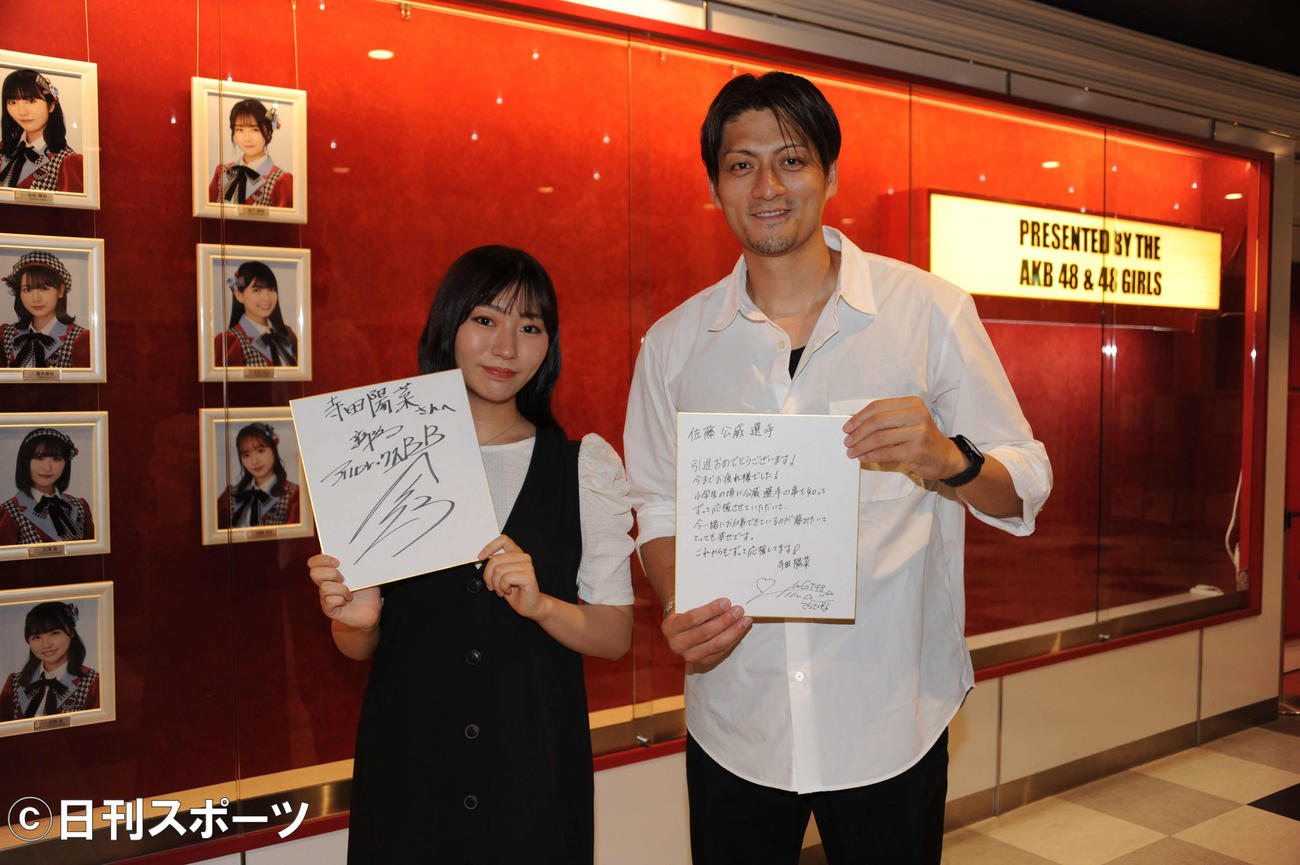 お互いへのメッセージを記した色紙を交換した寺田（左）と佐藤氏