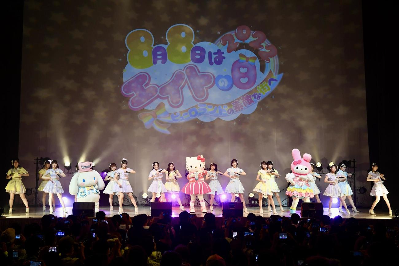 ハローキティ（中央）らサンリオキャラクターと「恋するフォーチュンクッキー」を歌うAKB48チーム8メンバー（C）AKB48