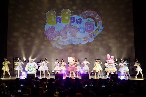 Akb48チーム8 エイトの日 サンリオキャラとダンスで共演 夢かないました 行天優莉奈 akb48 日刊スポーツ Akb48チーム8 エイトの日 サンリオキャラとダンスで共演 夢かないました 行天優莉奈 akb48 日刊スポーツ