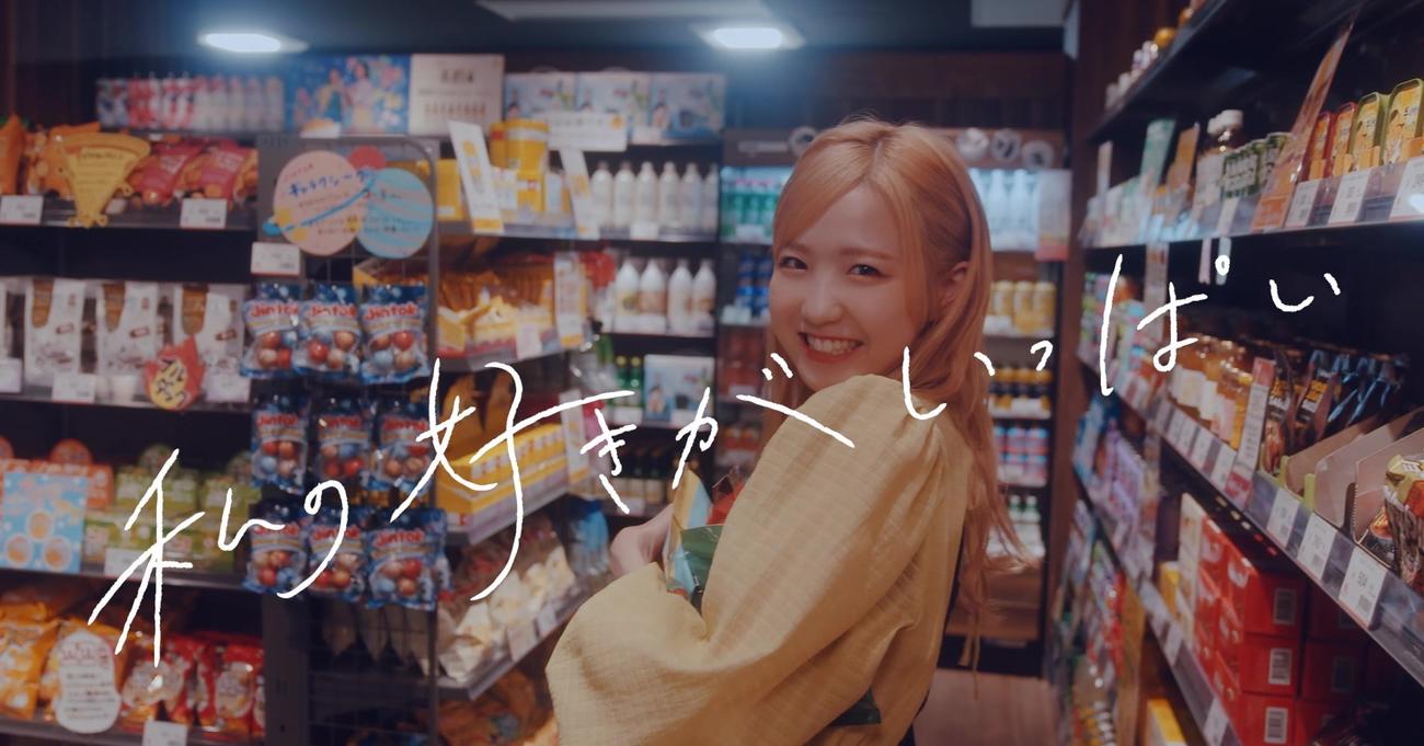 韓国商品専門店「イルソイルソ」新CMに出演するAKB48本田仁美