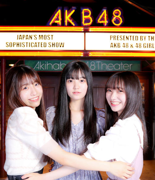 AKB17期研究生の初オリジナル楽曲完成 山崎空「これからも10人で努力し