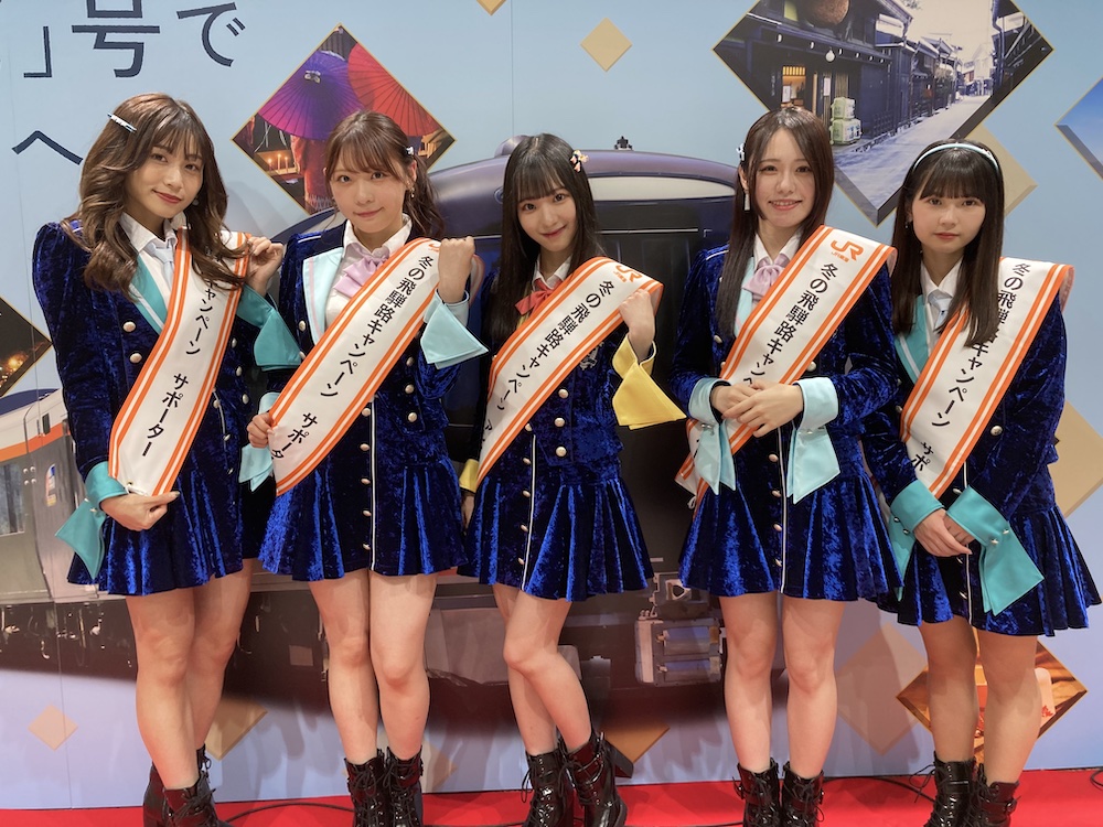 JR東海「冬の飛騨路キャンペーン」の公式アンバサダー・サポーターに就任に出席したSKE48の、左から青海ひな乃、浅井裕華、末永桜花、佐藤佳穂、原優寧（C）2022 Zest, Inc.