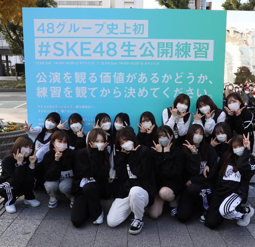 SKE48チームKIIが初の生公開練習、栄のど真ん中で通行人も思わず足止める