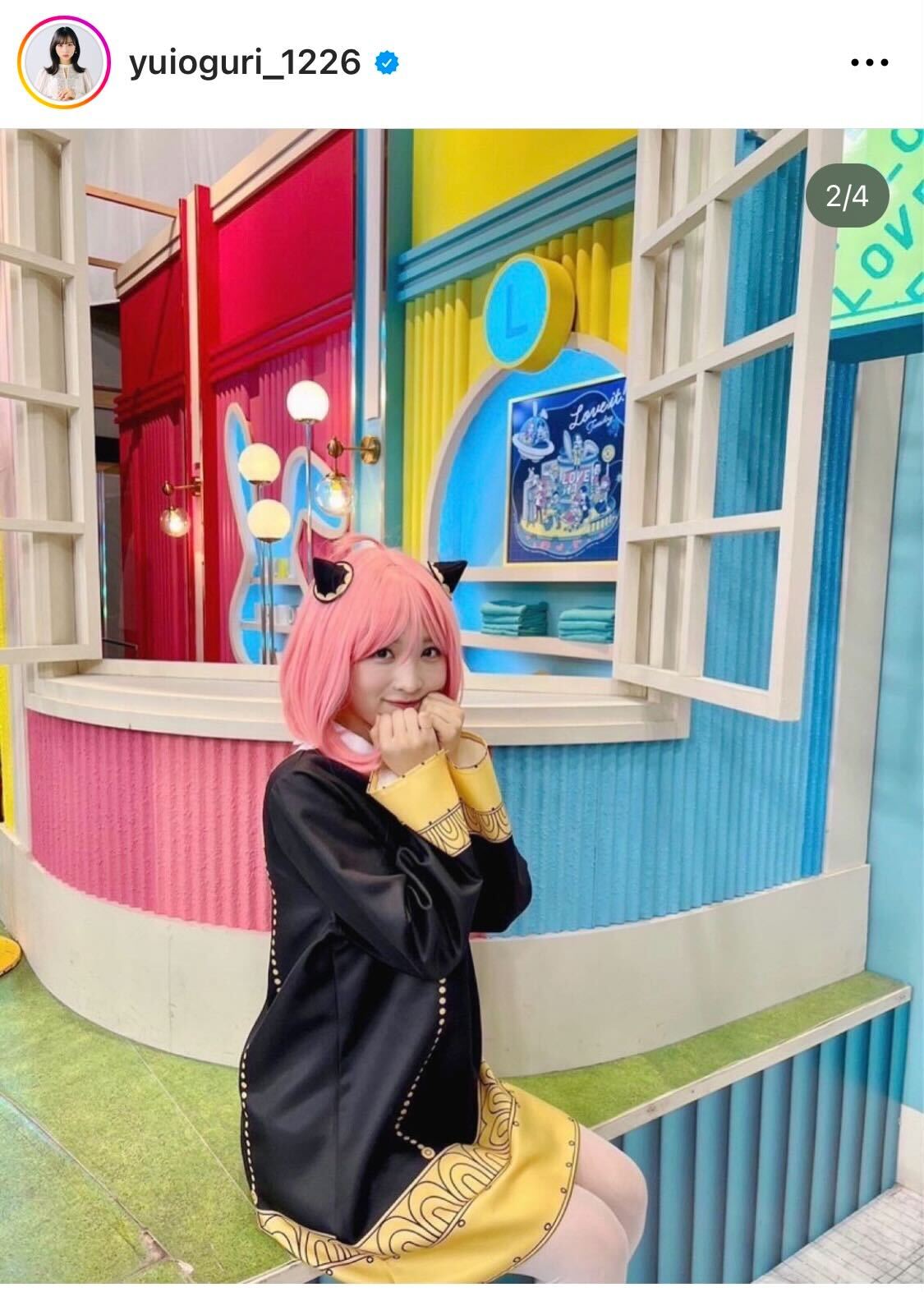 アニメ「SPY×FAMILY」のアーニャのコスプレをするAKB48小栗有以（小栗有以のインスタグラムより）