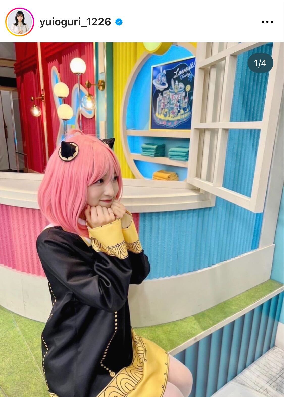 アニメ「SPY×FAMILY」のアーニャのコスプレをするAKB48小栗有以（小栗有以のインスタグラムより）