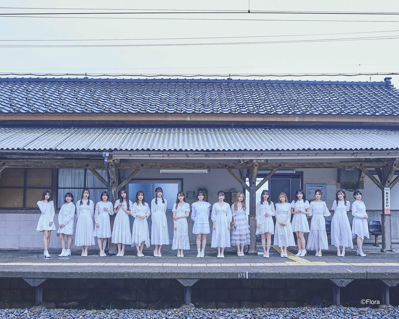 新シングル「渡り鳥たちに空は見えない」の先行配信がスタートしたNGT48（Ｃ）Flora