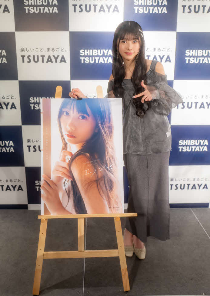 ファースト写真集「エリンギ」の発売イベントを行ったAKB48千葉恵里