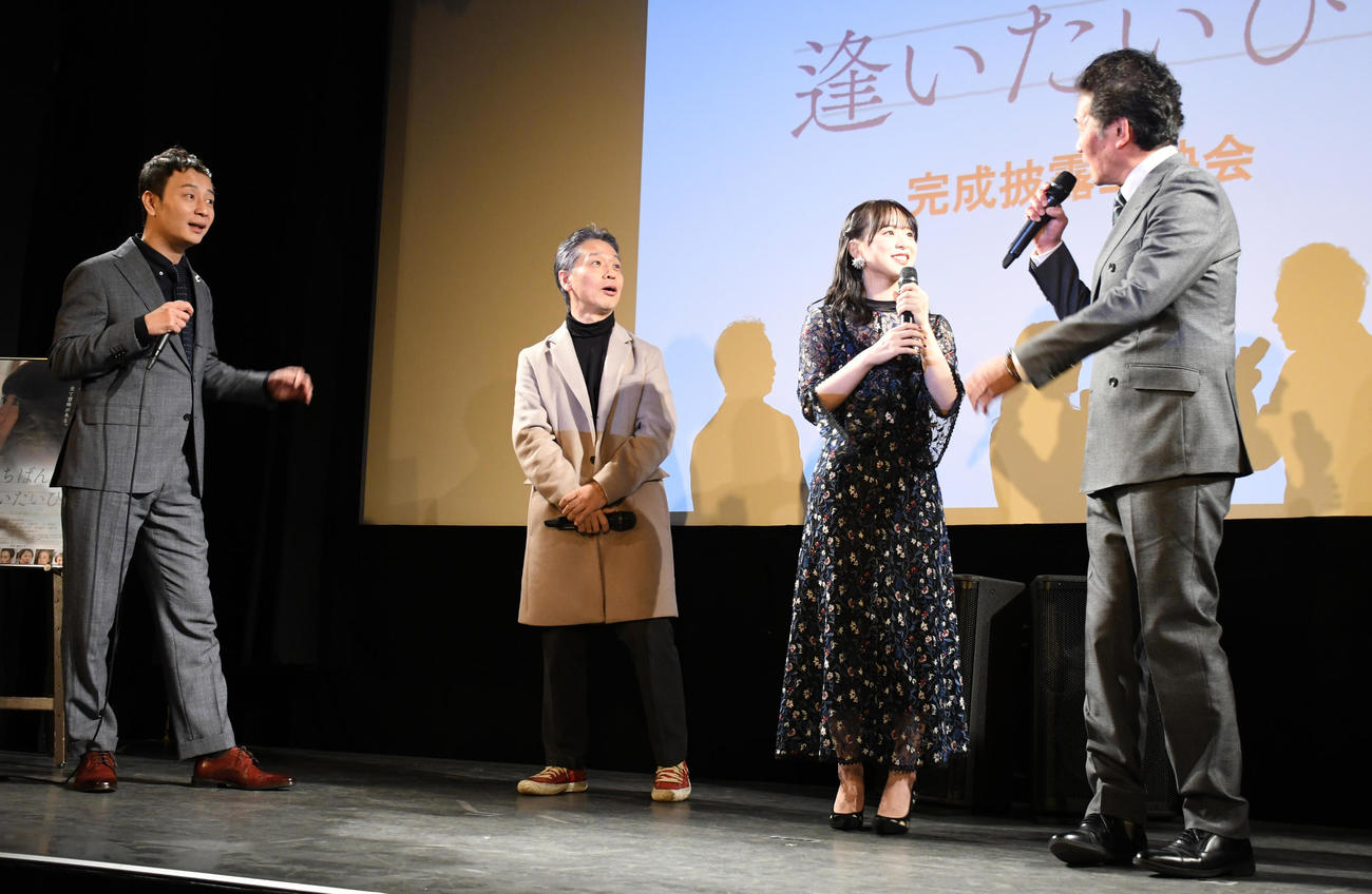 映画「いちばん逢いたいひと」完成披露上映会でトークする左から崔哲浩、大森ヒロシ、倉野尾成美、三浦浩一（撮影・大友陽平）