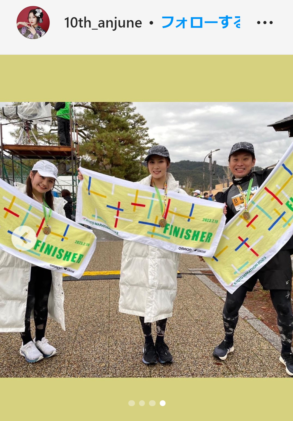 京都マラソンを完走した、左から早川夢菜、眞鍋杏樹、伊丹 祐貴（眞鍋杏樹のインスタグラムより）