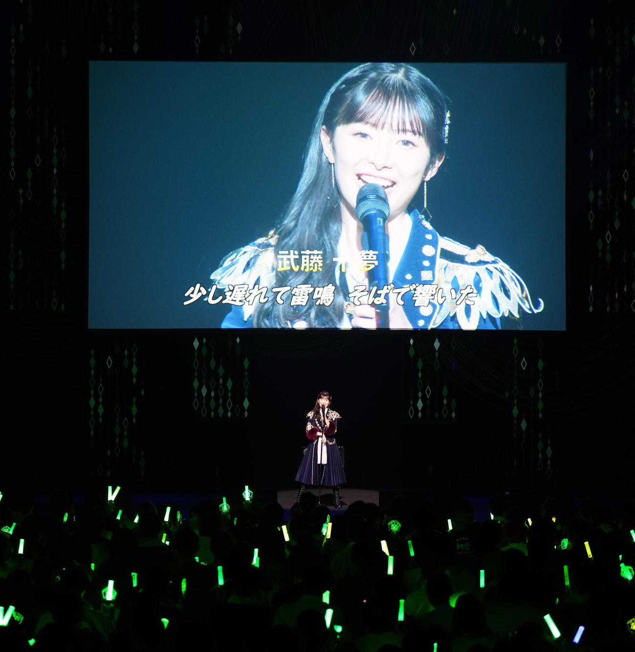 卒業コンサートに臨むAKB48の武藤十夢（撮影・江口和貴）