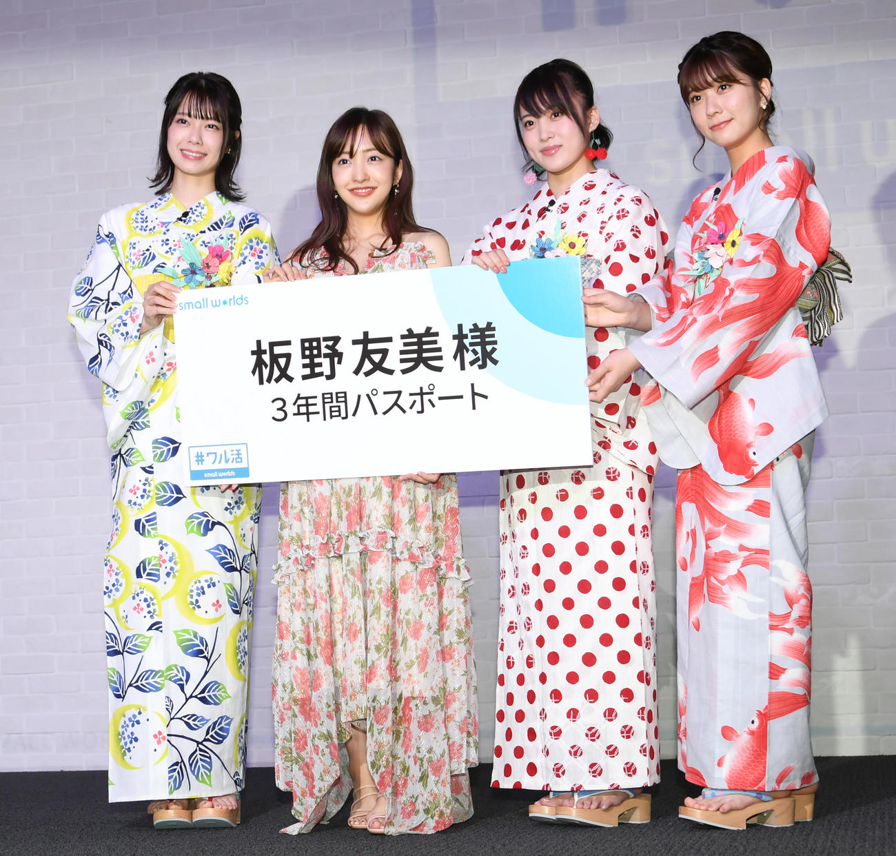 「スモールワールズTOKYO」1周年記念記者会見　妊娠中の元AKB48でタレントの板野友美（左から2人目）がゲストで登場した。年間パスポートを渡すアンバサダーの左からAKB48小田えりな、板野友美、AKB48岡部麟、AKB48清水麻璃亜（2021年7月7日撮影）