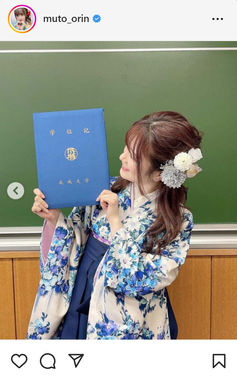 武藤小麟のインスタグラムから