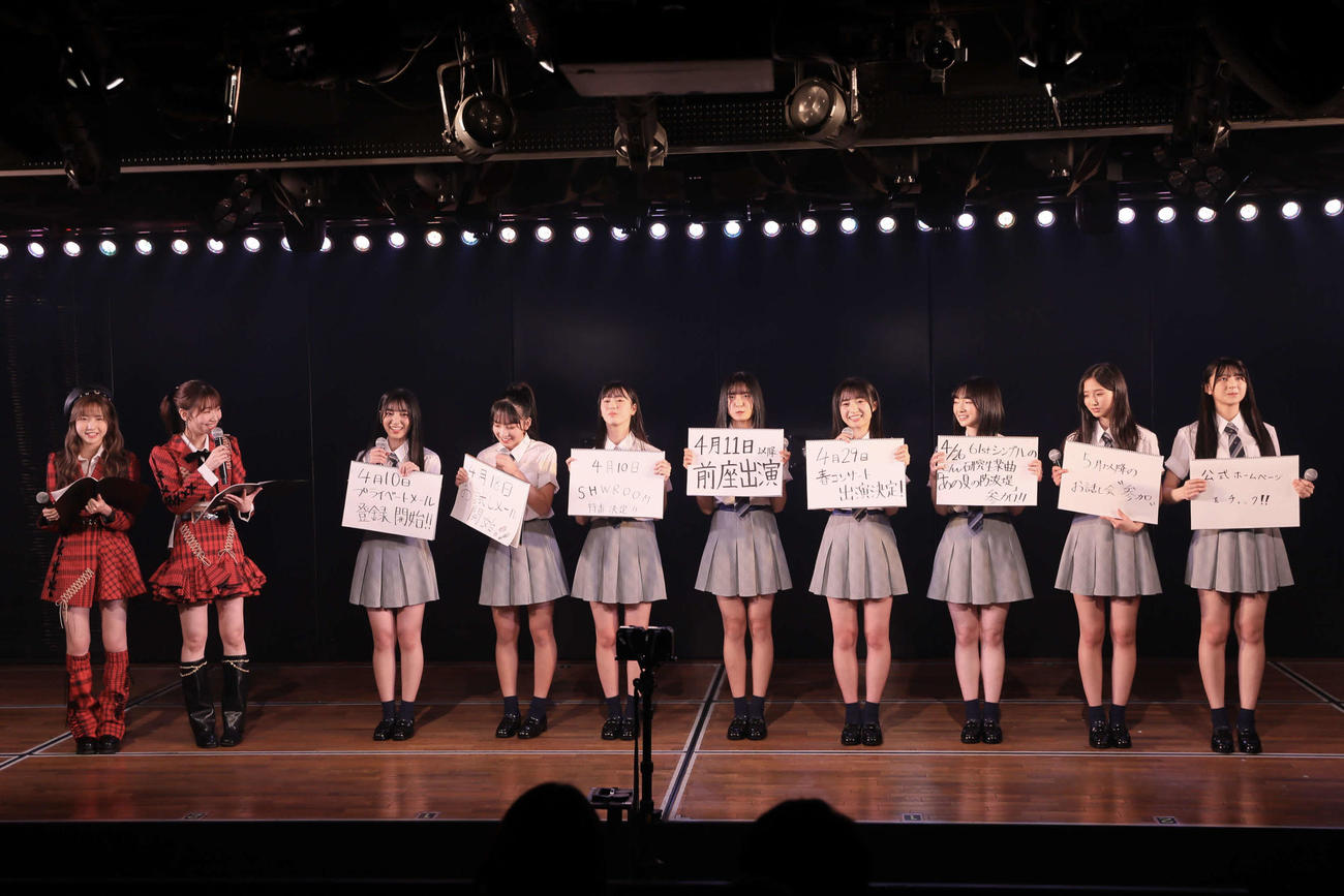 お披露目配信に出演したAKB48の18期生。左は本田仁美、左から2人目は柏木由紀（C）AKB48