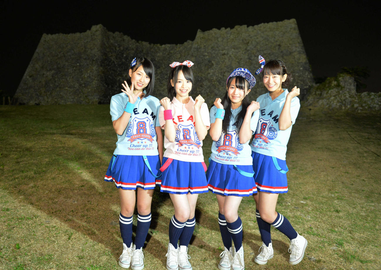 世石垣をバックに記念写真に納まるAKB48チーム8。左から山田菜々美、倉野尾成美、坂口渚沙、太田奈緒（2016年4月撮影）