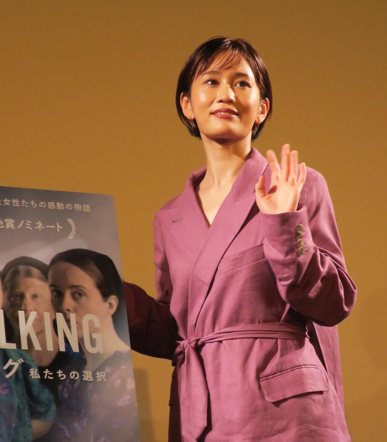 米映画「ウーマン・トーキング　私たちの選択」トークイベントを行った前田敦子
