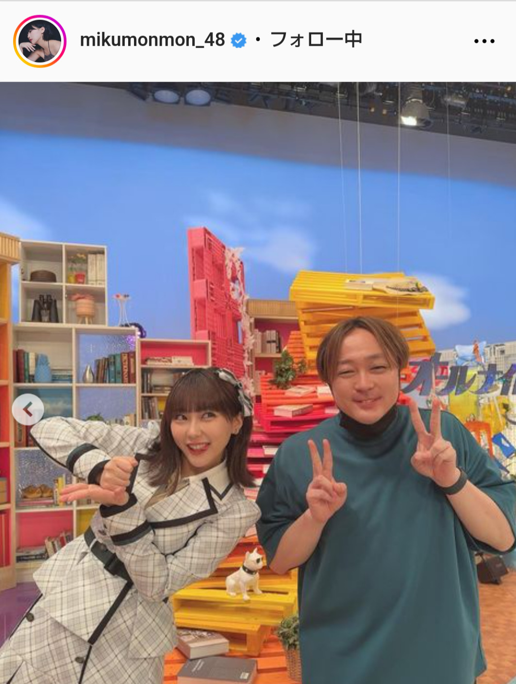 田中美久のインスタグラムから