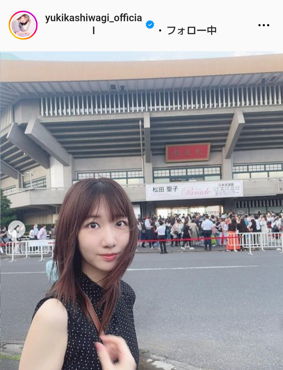 柏木由紀のインスタグラムから