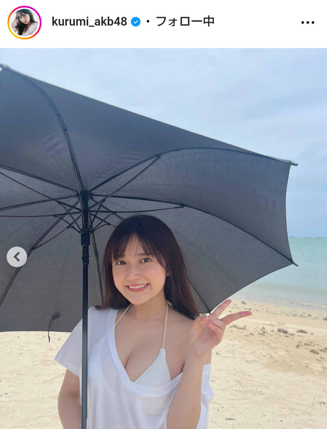 AKB48鈴木くるみのインスタグラムから