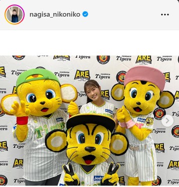渋谷凪咲のインスタグラムから