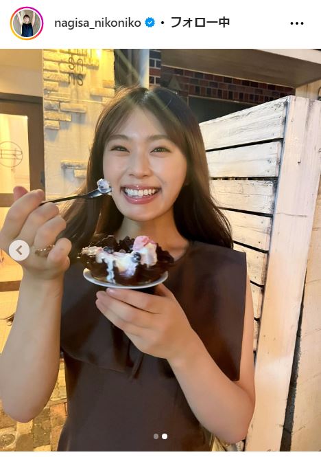 渋谷凪咲のインスタグラムから