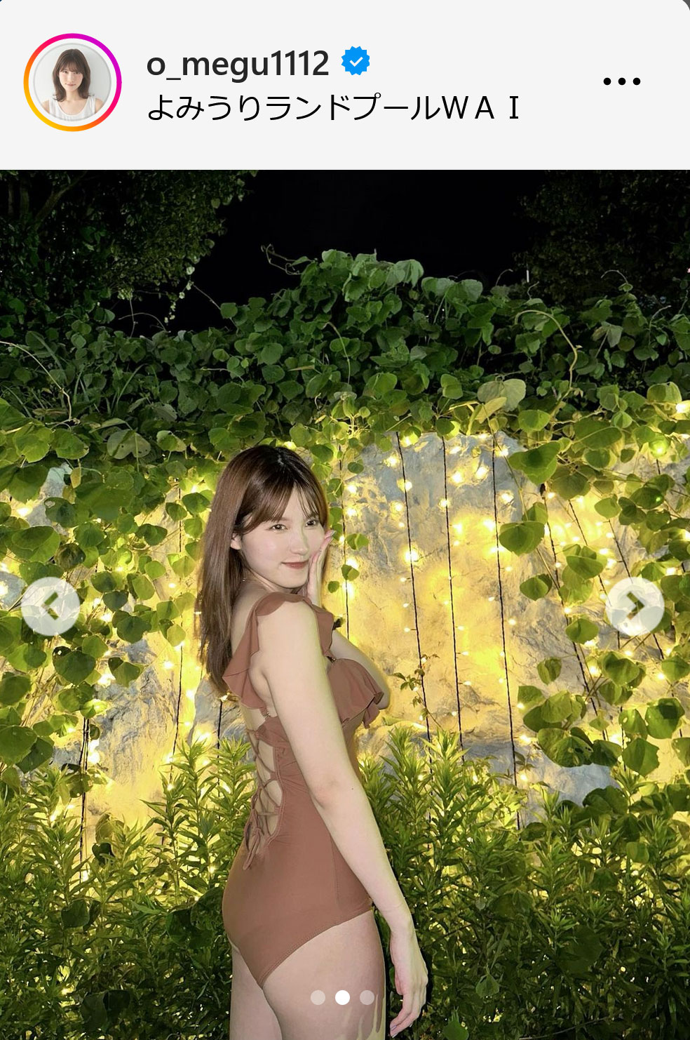 AKB48谷口めぐインスタグラムから